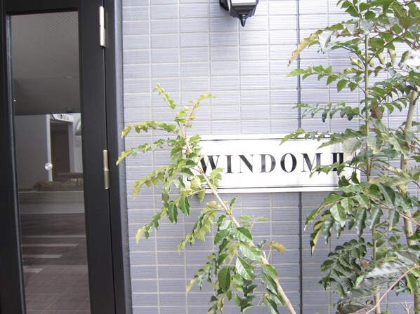 WINDOM Ⅱの物件外観写真